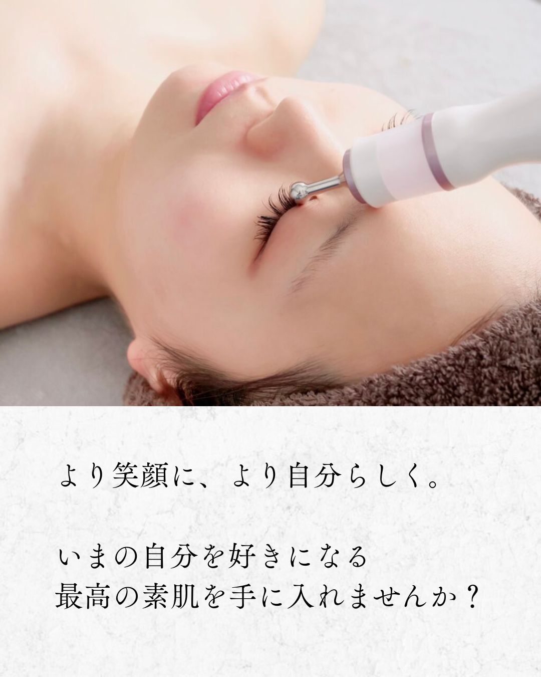 茨木市駅ハーブピーリング・プラズマフェイシャルのエステサロンLety.total beauty【リティ】